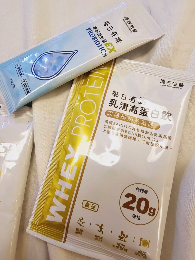 試用